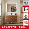 Espejo cuadrado elegante de los 0,6 m + lavabo integrado de cerámica
