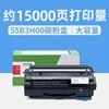 15.000 páginas, cartucho de tóner 55B3H00