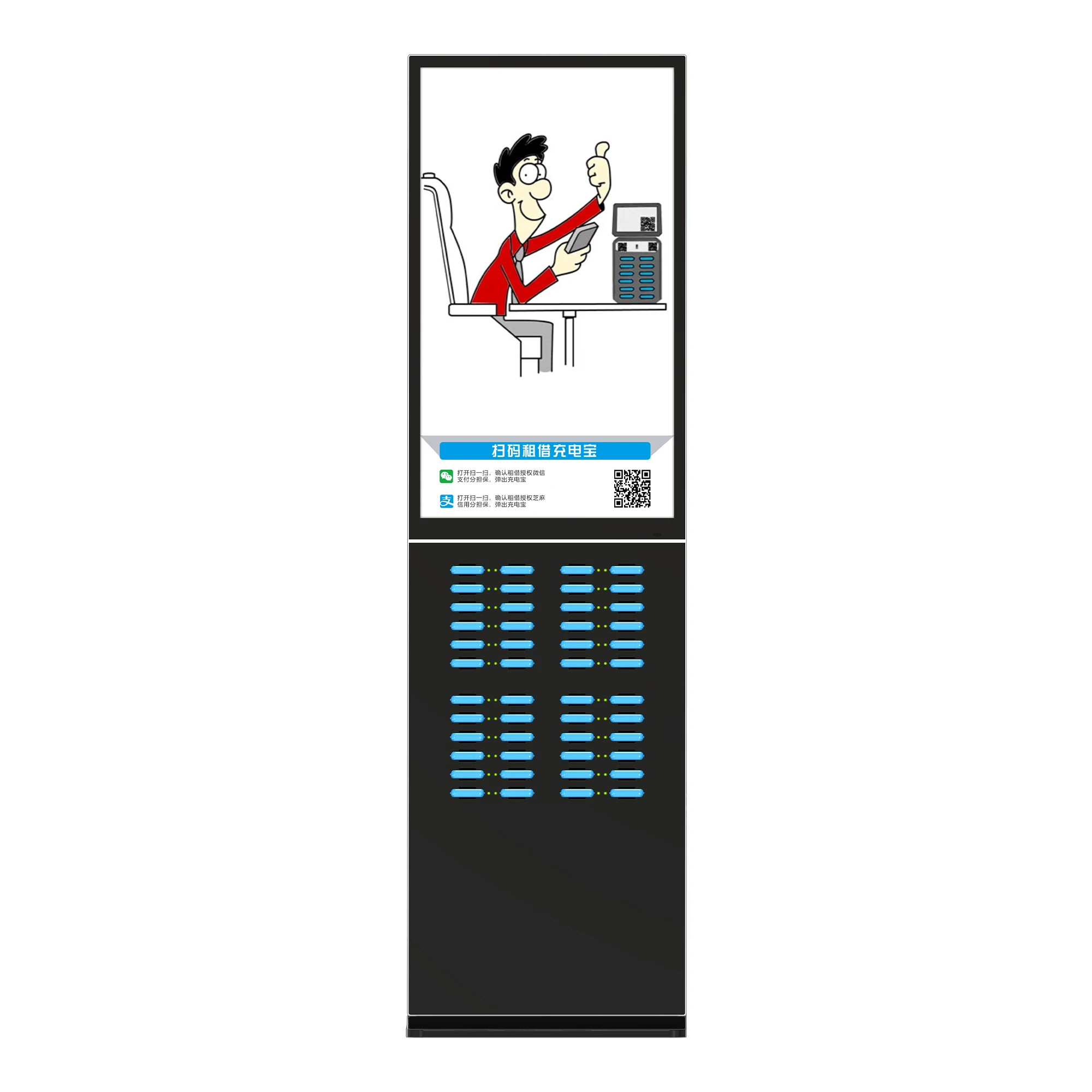 Heycharge 24 48 Slots QR Code Portable Charger Station Sharing Power Bank Kiosk Rental