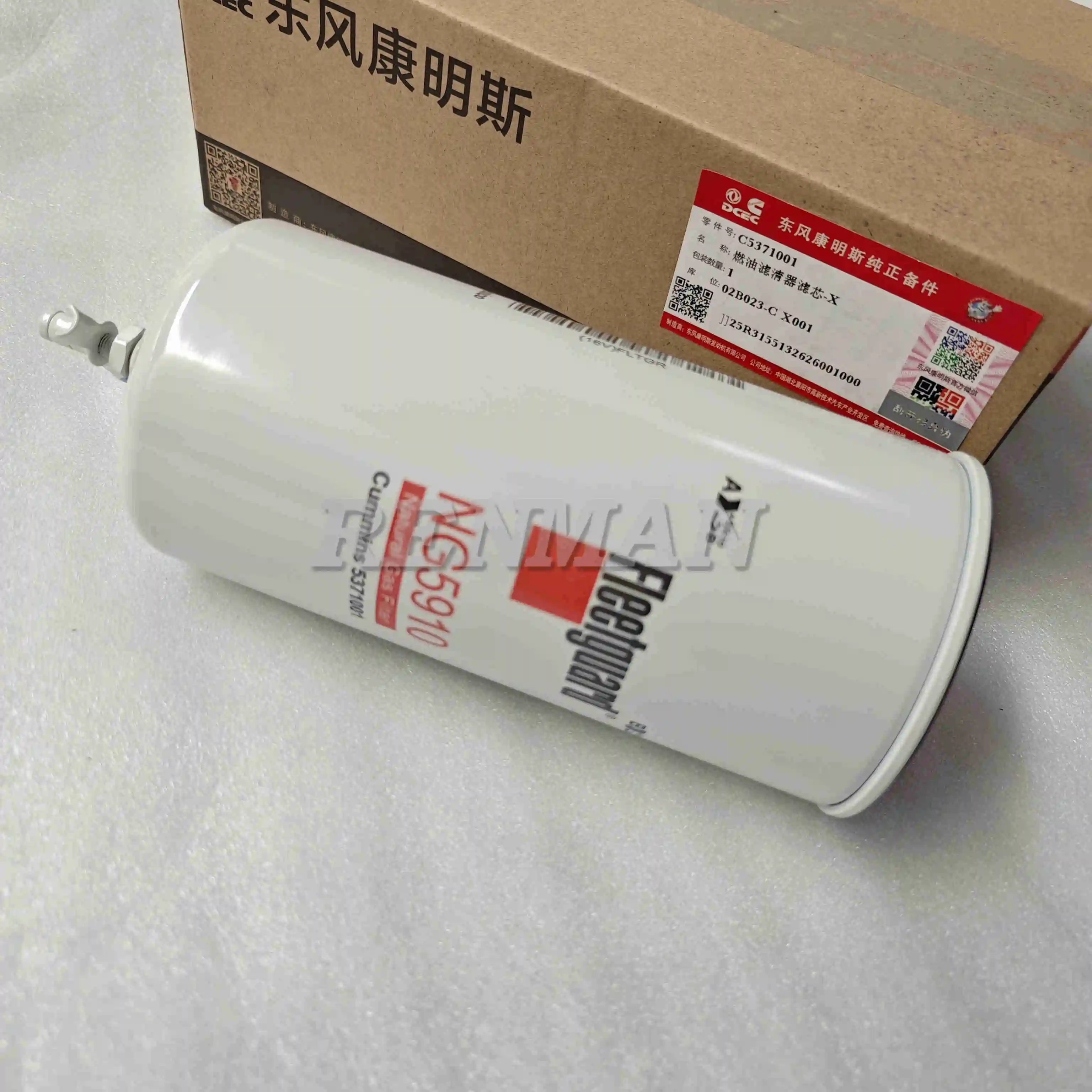 Z15N Cummins Engine Parts - High Performance Gas Filter