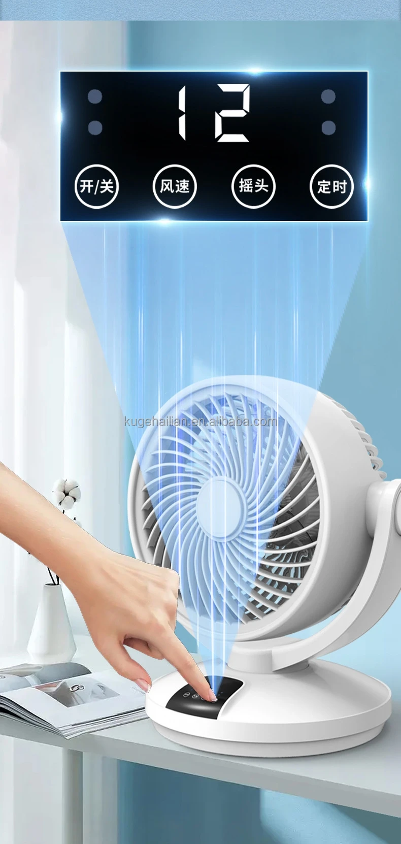 Control Desk Fan, Portable, 35W - detail 10