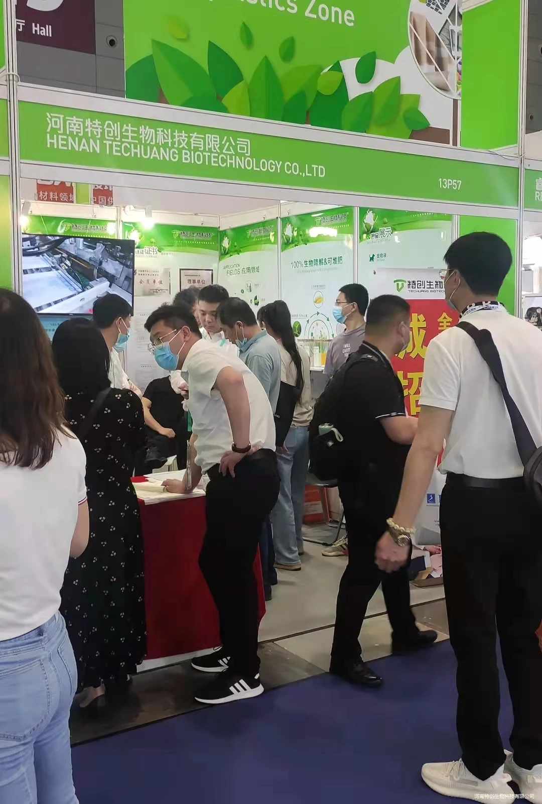 product-1-1 product-1-1