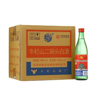 Beijing Niulan Shan Er Guo Tou Green Niu Er Qing Xiang Type 56% 500ml 8 Bottles Whole Case Pure Grain Liquor Grade T0