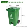 100L Vert