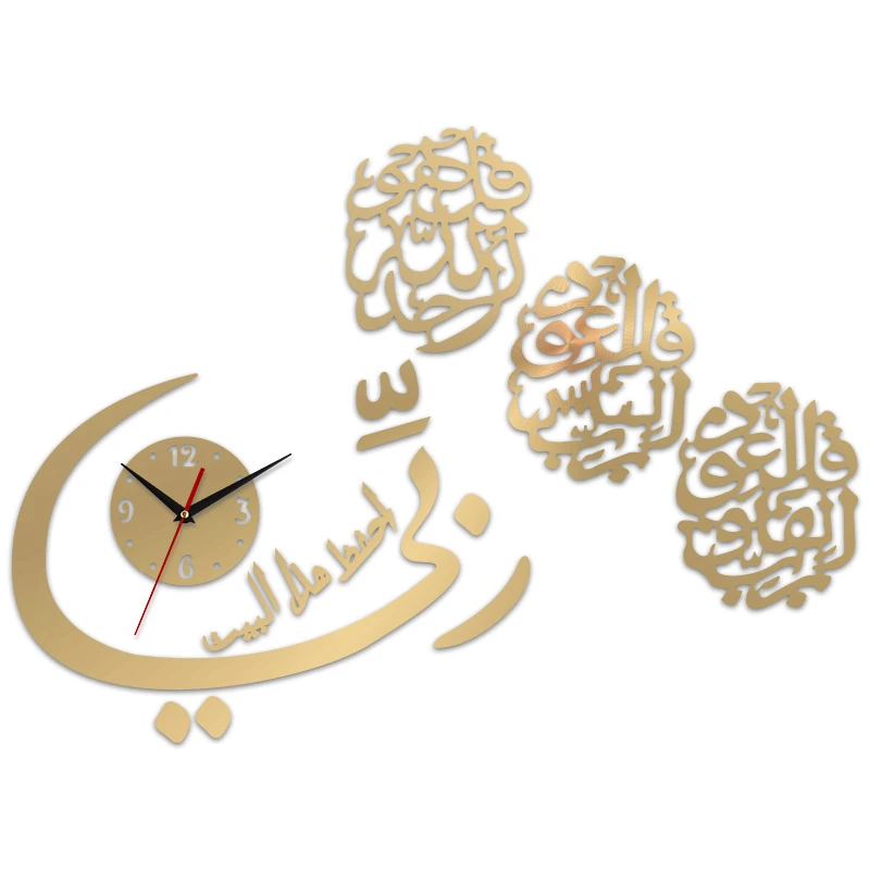 Ramadan Decorations Acrylic Muslim Islamic Azan Wall Clock In Karachi