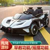 Motore 390 bianco - Batteria 12V7