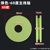 Diámetro verde (5.8CM * dureza 60)°)