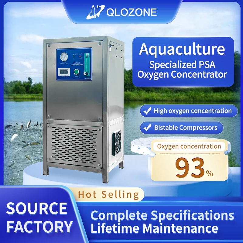 QihangRAS Китай 10 л 20 30 50 промышленная машина для концентрации кислорода генератор