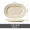 Assiette ovale de 12 pouces