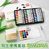 Acrylic 15 grid box + 24 colors watercolor