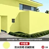 Lemon yellow