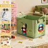 Green - Flat, Open-top, Large Size [35.8*25.7*21.5cm]