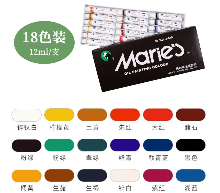 maries oil paint colour chart