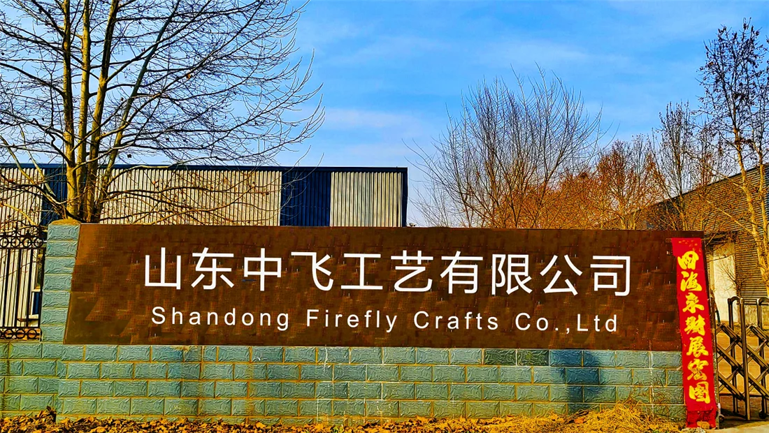Shandong Firefly Crafts Co., Ltd. 1