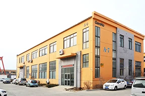 Weihai Gemho Digital Mine Technology Co., Ltd. 1