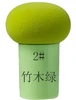 2-Matcha green
