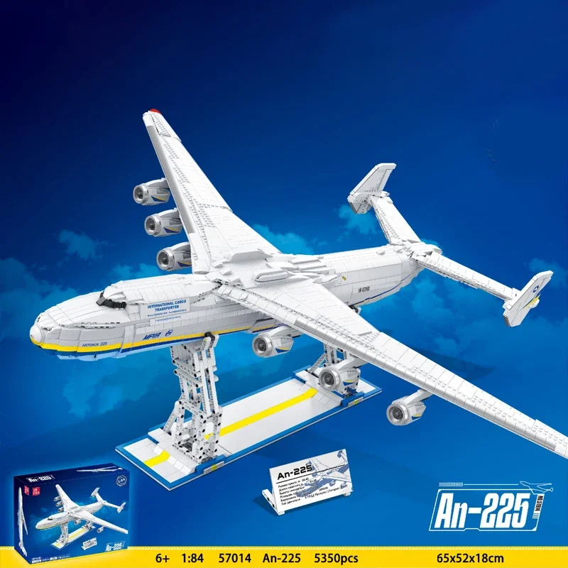 大型輸送機AN-225モデル航空機飛行機ブリックおもちゃ5350ピース子供