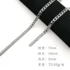 1 meter 7mm stainless steel NK chain