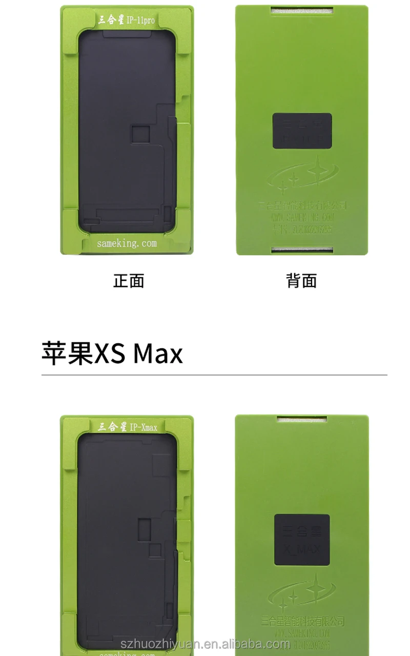 Universal Alignment OCA Laminating Mould Touch Screen Front Glass Repair Mold Unbent Flex Cable
