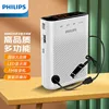 Sbm220fm wireless display radio