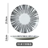 White Zebra pattern