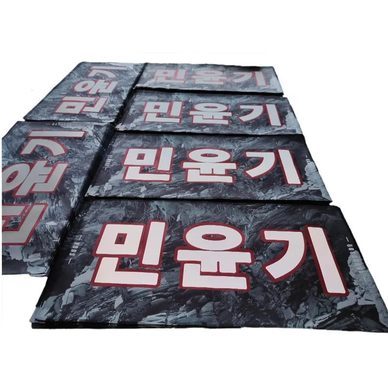 K-POPアイドルグループのスローガン入り布製バナー、応援キット用 