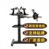 16405 Wire Drawing Machine