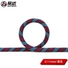 11มม. สีม่วง