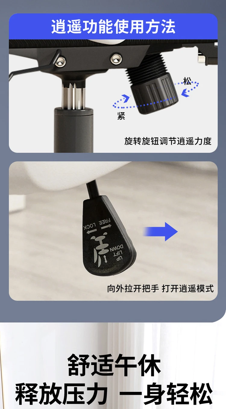 Factory Direct Mesh Swivel Chair With High Back Rest and Foot Rest Slide Armrest Home Office Furniture Adjustable Office Chair