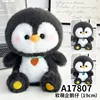Piccolo pinguino carino