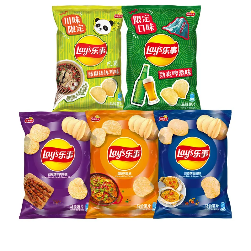 Lays Potato Chips Hot Pot Series 70g Exotic Snack Spicy Butter Hot Pot ...