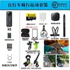 Set Manubrio Rotondo per Bicicletta X5