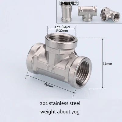 آخرین اخبار شرکت سوپر کل مرد زن مستقیم پستان فولاد ضد زنگ 201 لوله T رشته دار مناسب برای اتصال هوا فشار به شش گوشه  11