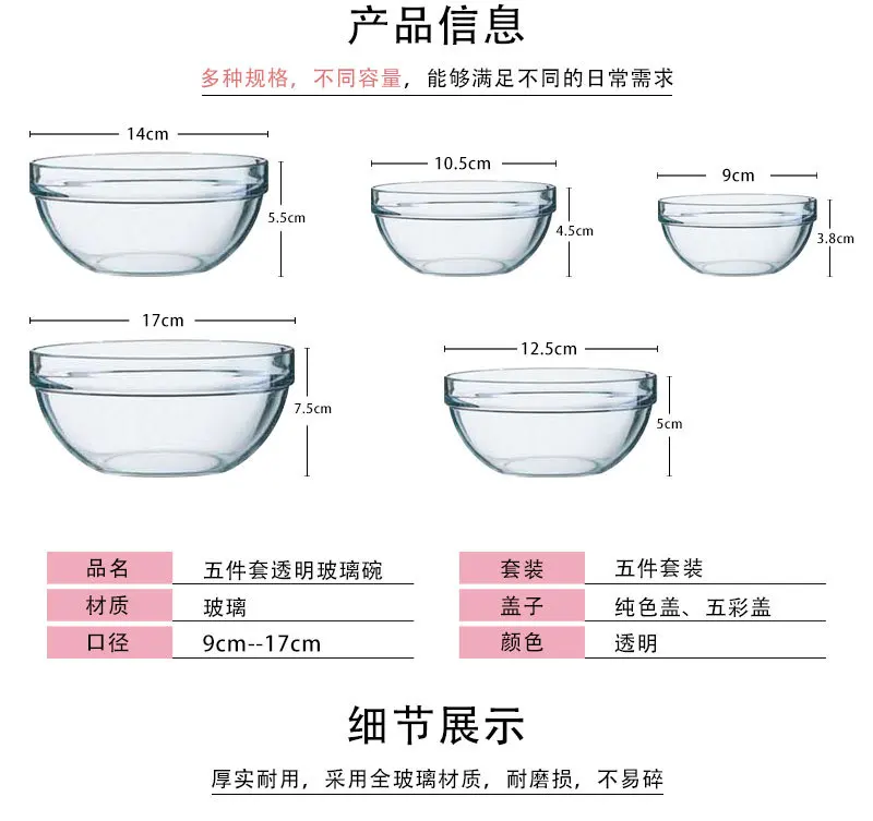 Cheap Hot Selling Wholesale 5 Pcs High Quality Dessert Food Heat Resistant Kitchen Cookware