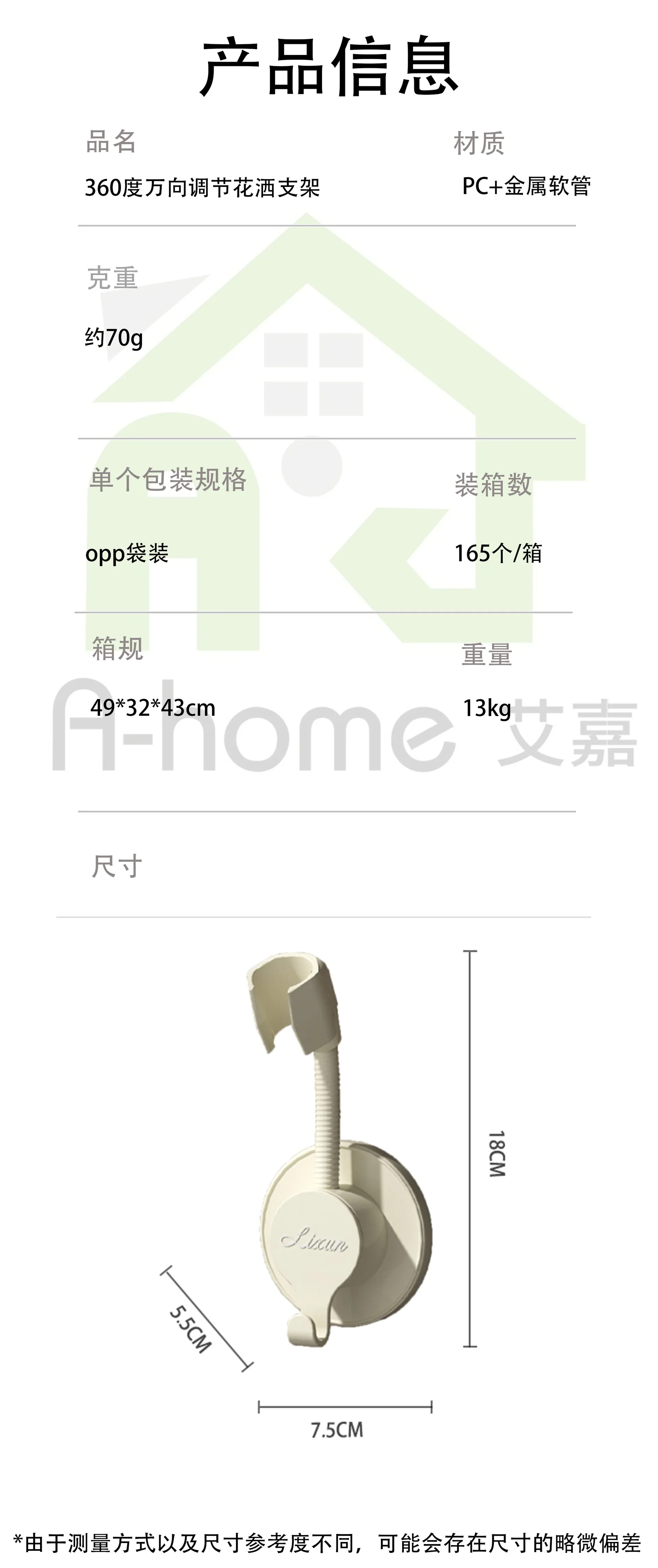 Other product images