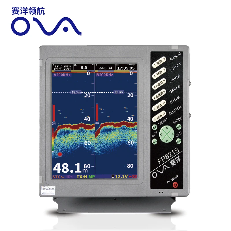 8 Inch Commercial Marine Fishfinder 1kw Dual Frequency Echo Sounder