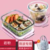 59-ผงหิน-21060+ชามซุป 750มล.+ถุงเก็บความเย็น+ช้อนส้อม