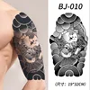BJ010