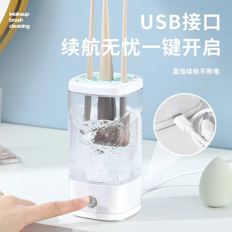 Hot Selling Makeup Brush Automatic Cleaner Electric Beauty Egg Powder Puff Powder Compact Cleaner Storage Box