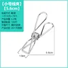 A granel - Clip de alambre pequeño de 5,6 cm (por jin)