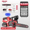 Brushless high-end flagship [10 sections 5.0AH]1 electric 2 chain