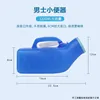 Orinatoi da uomo 1200ml - 100 blu