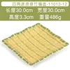 11013-12 Green Edition