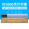 ตลับหมึกโทนเนอร์สีน้ำเงิน 5,000 หน้า (รุ่นมาตรฐาน)