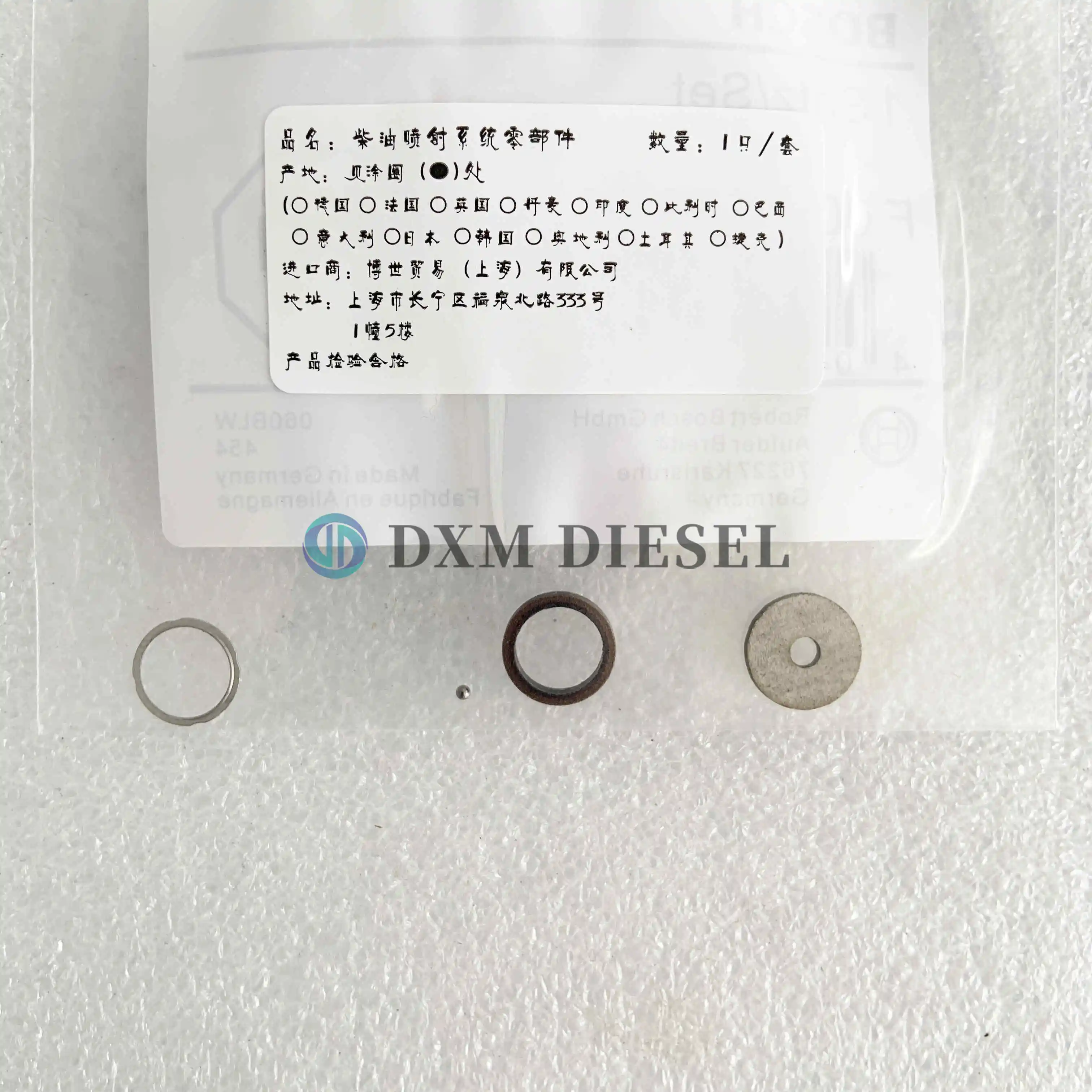 RP【塗装依頼確認用】 High Quality Common Rail Fuel Injector Repair Kit F 00V C99 002