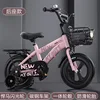 [Pink Rear Seat Version] Hummer Flashing Spoke Wheels
