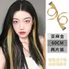 Two-pack - Straight hair [Ashy Gold] - 60cm