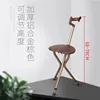Adjustable