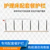 White six-section stainless steel aluminum guardrail