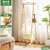 [Solid Wood Thickened] Natural Wood Color - 60cm Length